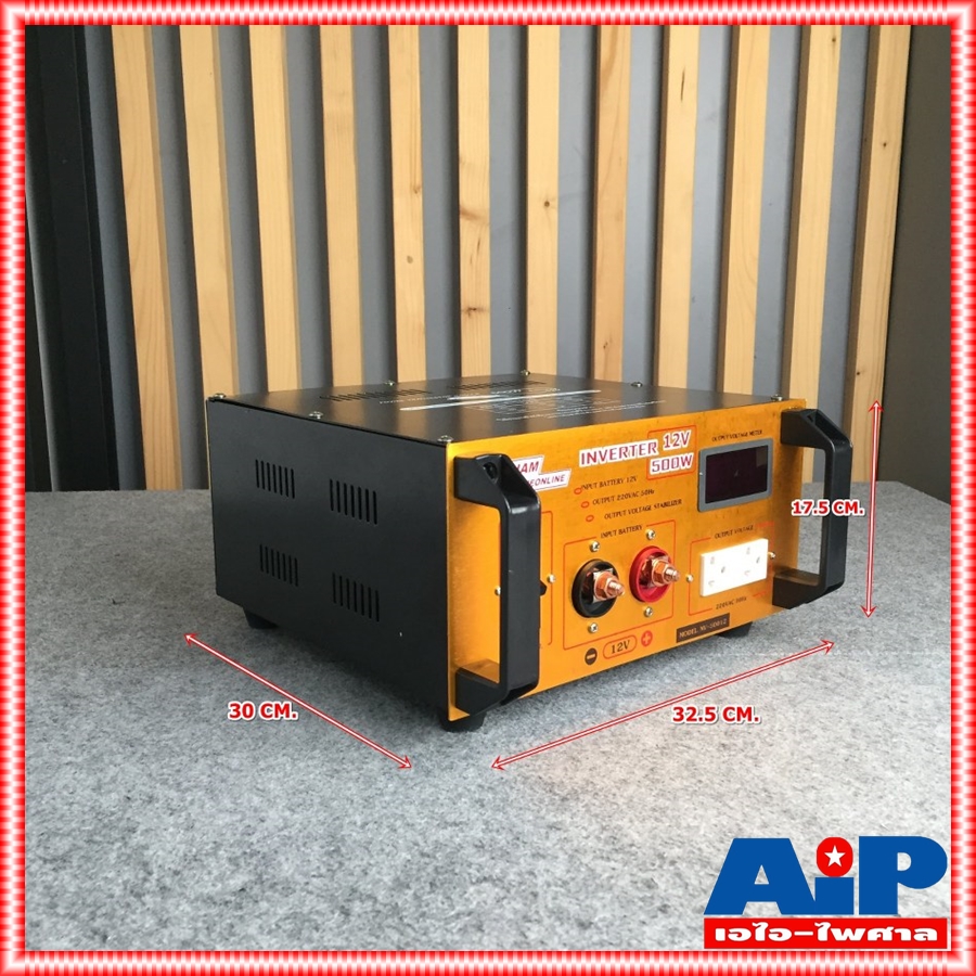 SIAM NEOLINE NV-50012 อินเวอร์เตอร์500W 12V สยามนีออน เครื่องแปลงไฟแบตเตอรี่ 12V 500วัตต์ NV 500 12 NV500 12 NV50012 เอไอ-ไพศาล