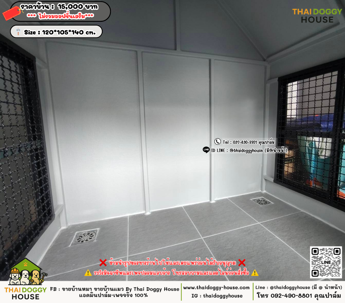 บ้านหมา บ้านแมว 𝐓𝐡𝐚𝐢 𝐝𝐨𝐠𝐠𝐲 𝐡𝐨𝐮𝐬𝗲