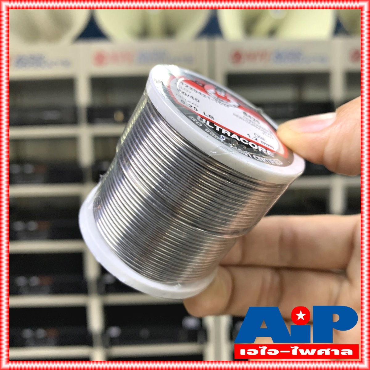 ยกกล่อง24ขด ULTRACORE 1.2 มม หนัก 0.25 ปอนด์ ตะกั่วขด 60/40 ตะกั่วบัดกรี ตะกั่ว อุลตร้าคอร์ เอไอ-ไพศาล