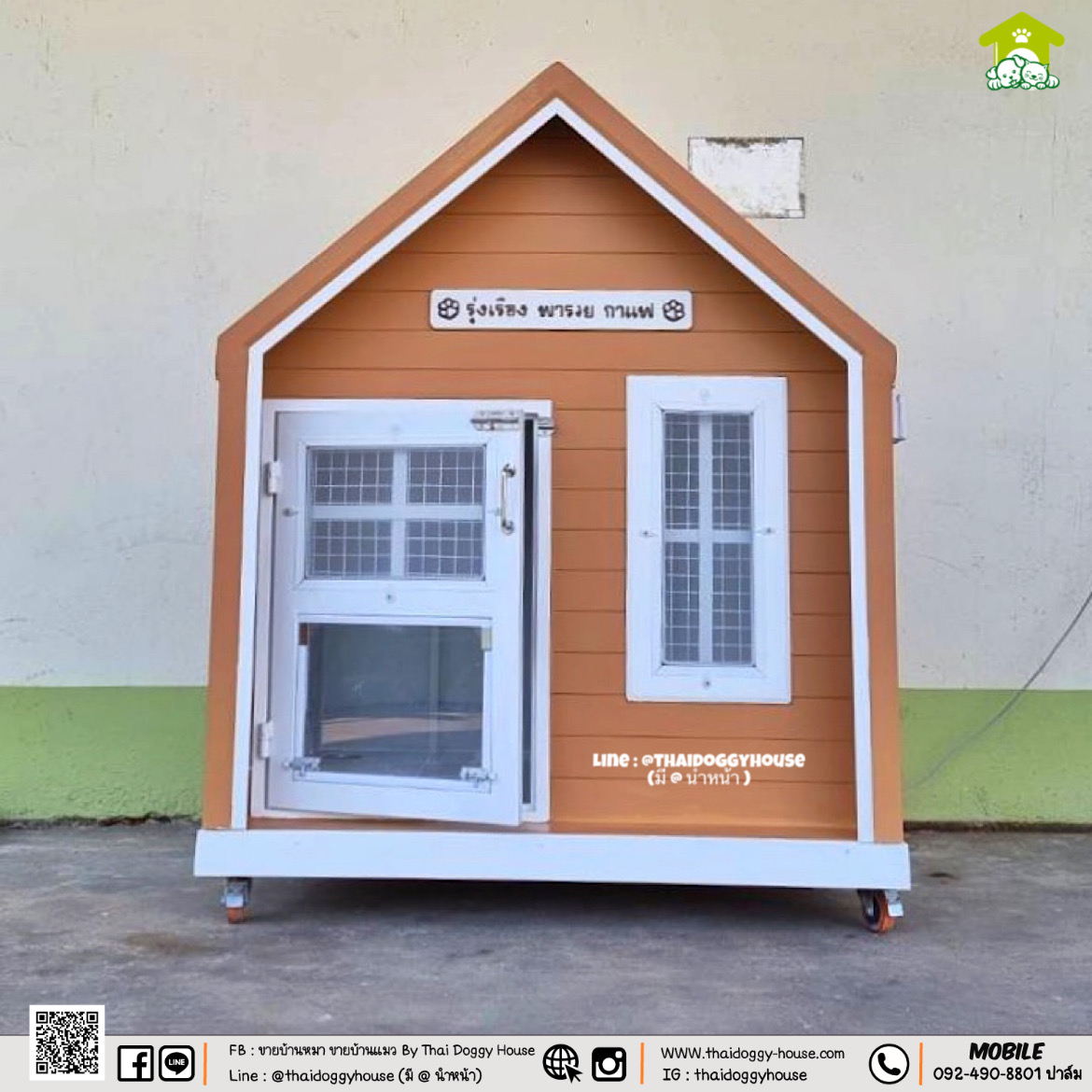 🏠 " 𝗠𝗜𝗡𝗜𝗠𝗔𝗟 𝗦𝗧𝗬𝗟𝗘 " บ้านหมา บ้านแมว ที่เน้นความเรียบง่าย สบายตา มีกลิ่นอายความเป็นญี่ปุ่น 🌸 พร้อมกับโทนสีที่ลงตัว ไว้มุมไหนของบ้านก็ส