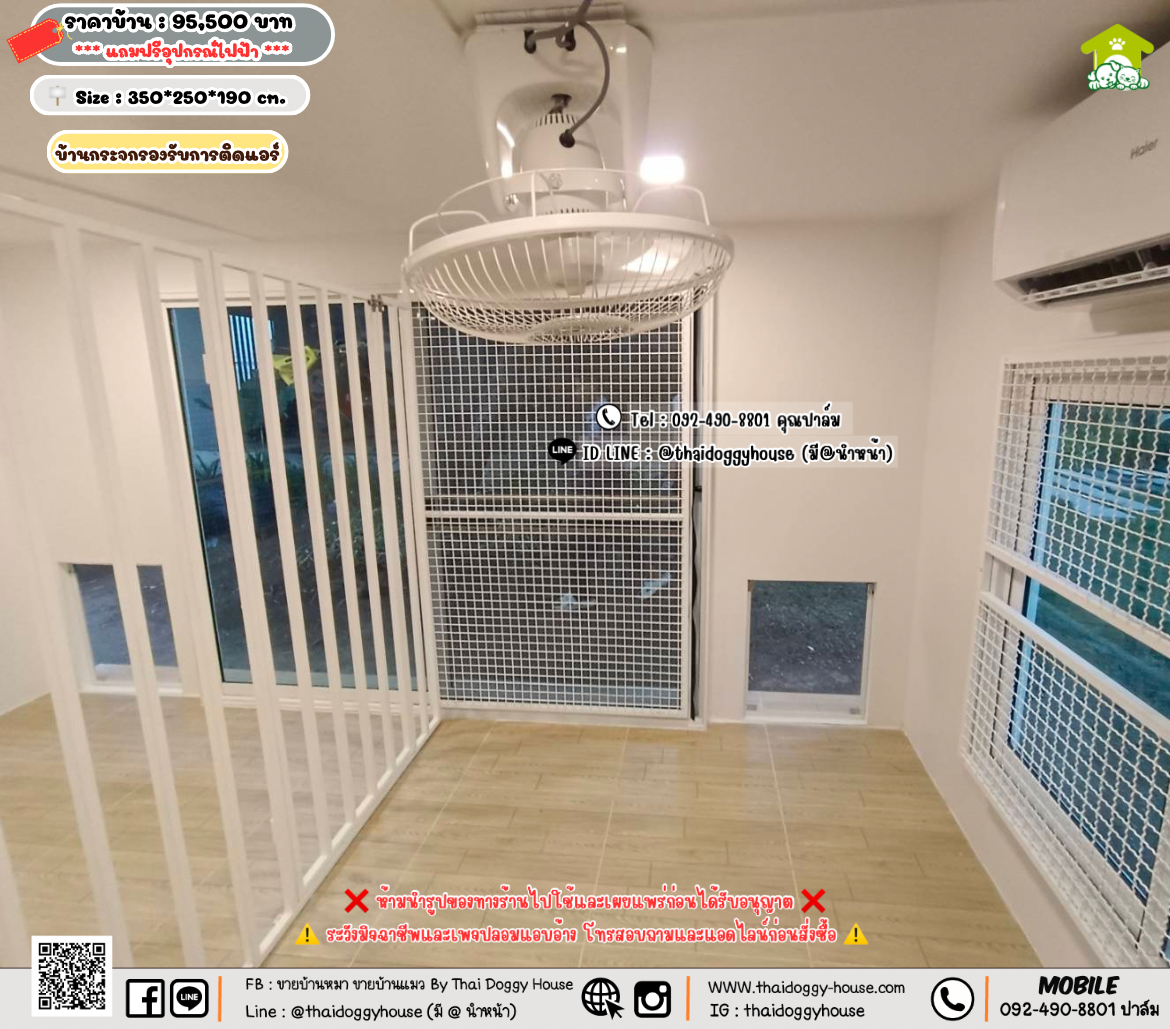 บ้านหมา บ้านแมว 𝐓𝐡𝐚𝐢 𝐝𝐨𝐠𝐠𝐲 𝐡𝐨𝐮𝐬𝗲