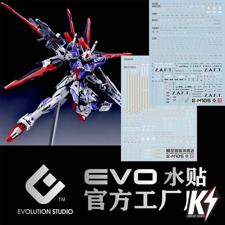 Waterdecal EVO MG Pulse Gundam Ver.Yujiao #ดีคอลน้ำสำหรับติดกันพลา