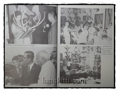 อนุสรณ์ในการพระราชทานเพลิงศพ นายแพทย์บุญส่ง เลขะกุล 014971