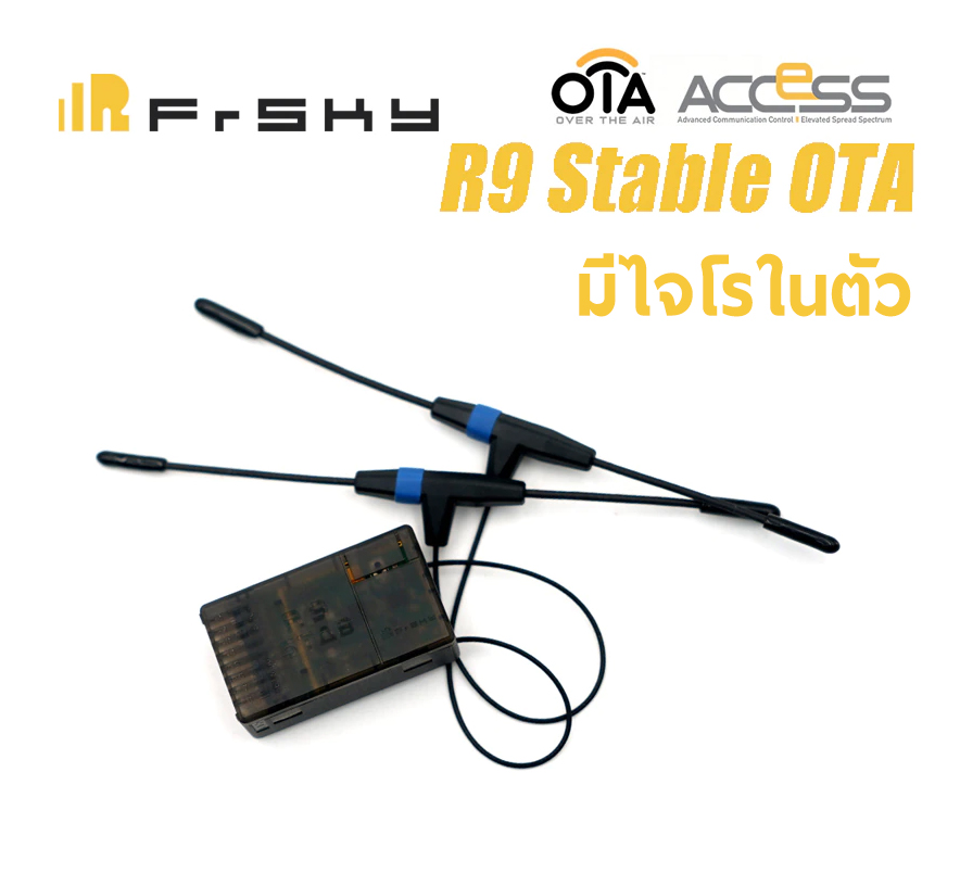 FrSky R9 STAB OTA Receiver มีไจโรในตัว 900-930MHZ