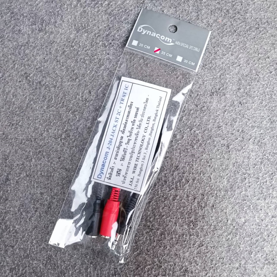 ยาว25เซนติเมตร DYNACOM สาย TR-ST ผู้ ออก TR-ST เมีย x2 J-204 สายทด AUX เอไอ-ไพศาล
