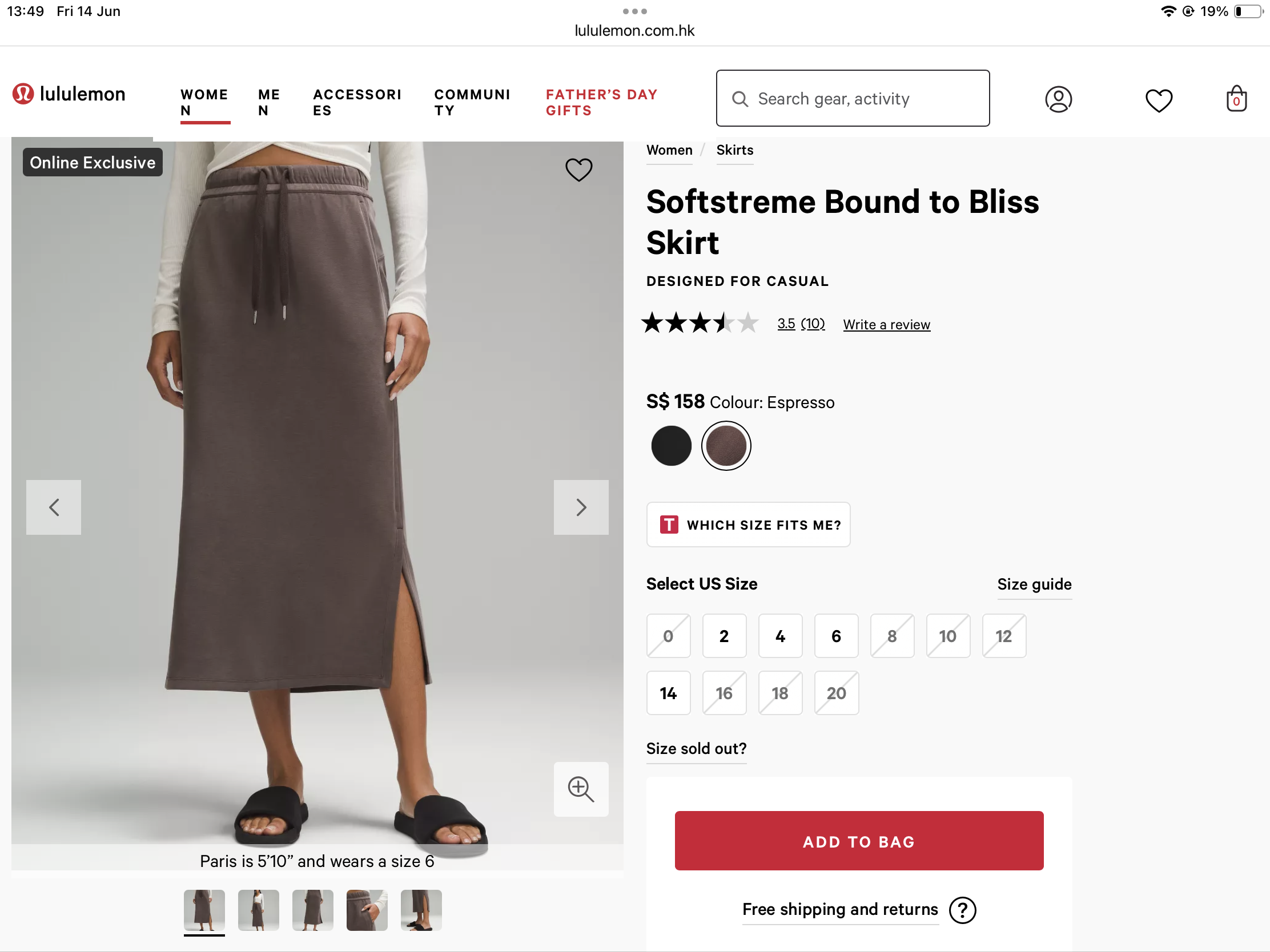 **do** กระโปรงเอวยางยืด Lululemon Softstreme Bound to Bliss Skirt มี 3 สีให้เลือก สินค้าใหม่ ของแท้