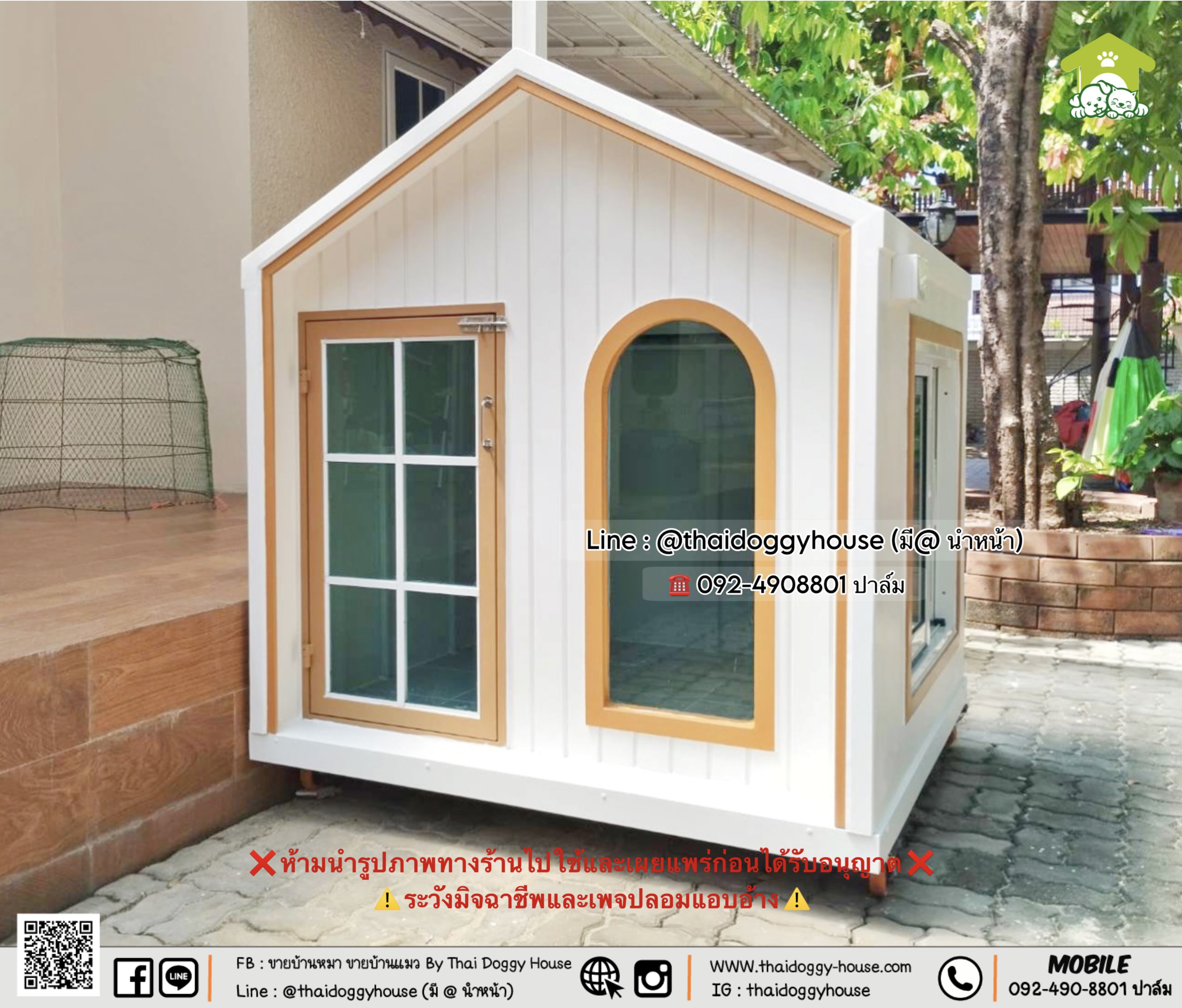 บ้านหมา บ้านแมว 𝑻𝒉𝒂𝒊 𝒅𝒐𝒈𝒈𝒚 𝒉𝒐𝒖𝒔𝒆 𝑴𝒊𝒏𝒊𝒎𝒂𝒍