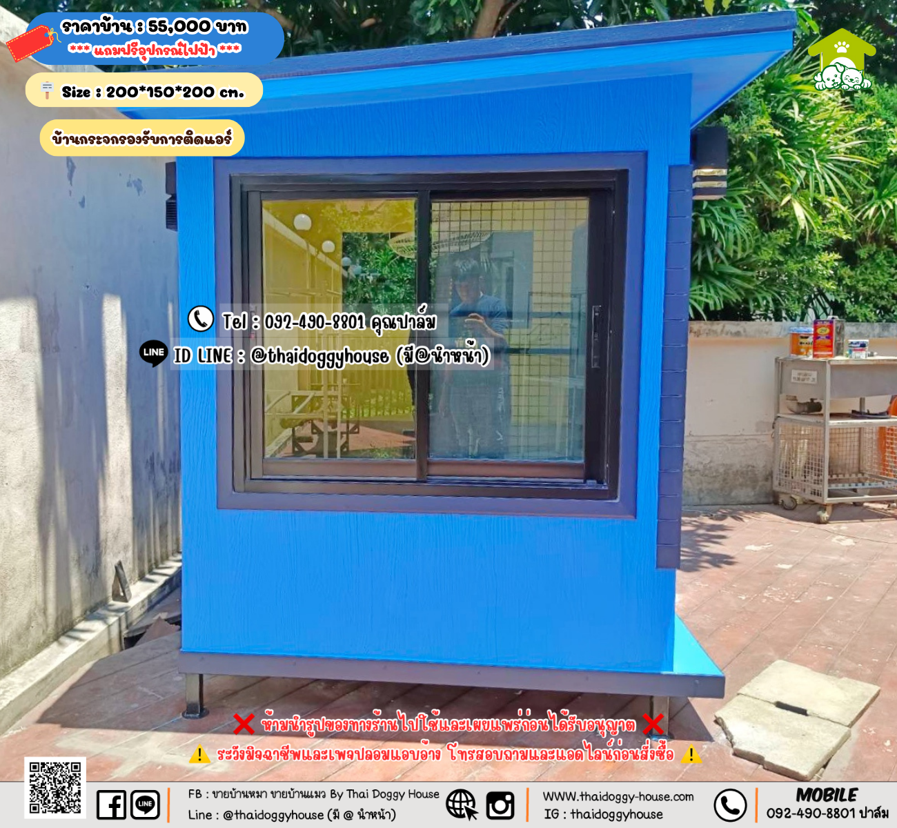 บ้านหมา บ้านแมว 𝐓𝐡𝐚𝐢 𝐝𝐨𝐠𝐠𝐲 𝐡𝐨𝐮𝐬𝗲