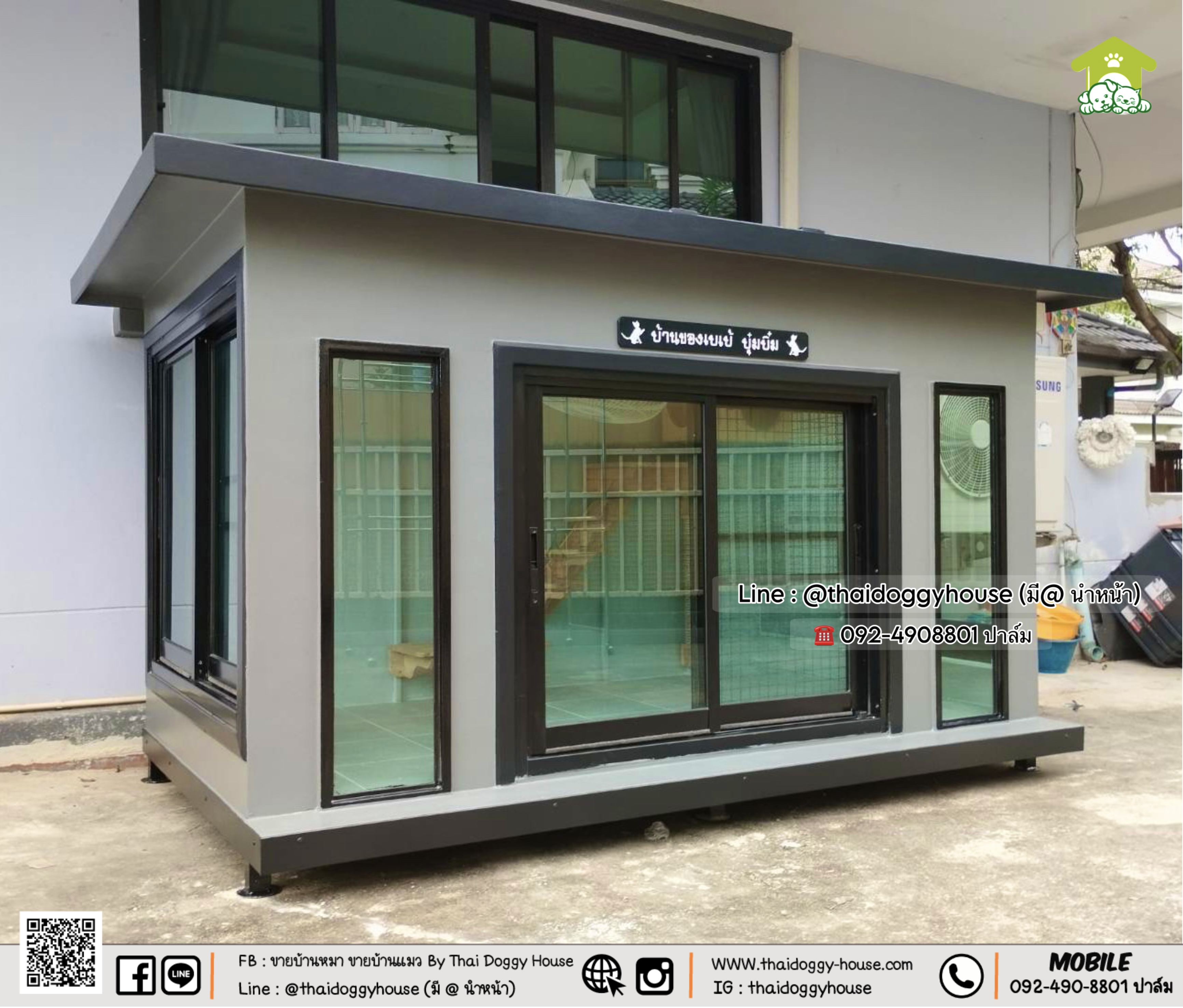 บ้านหมา บ้านแมว 𝐓𝐡𝐚𝐢 𝐝𝐨𝐠𝐠𝐲 𝐡𝐨𝐮𝐬𝐞 แบบบ้าน 𝐁𝐨𝐱 𝐒𝐭𝐲𝐥𝐞 บ้านกระจกรองรับการติดแอร์