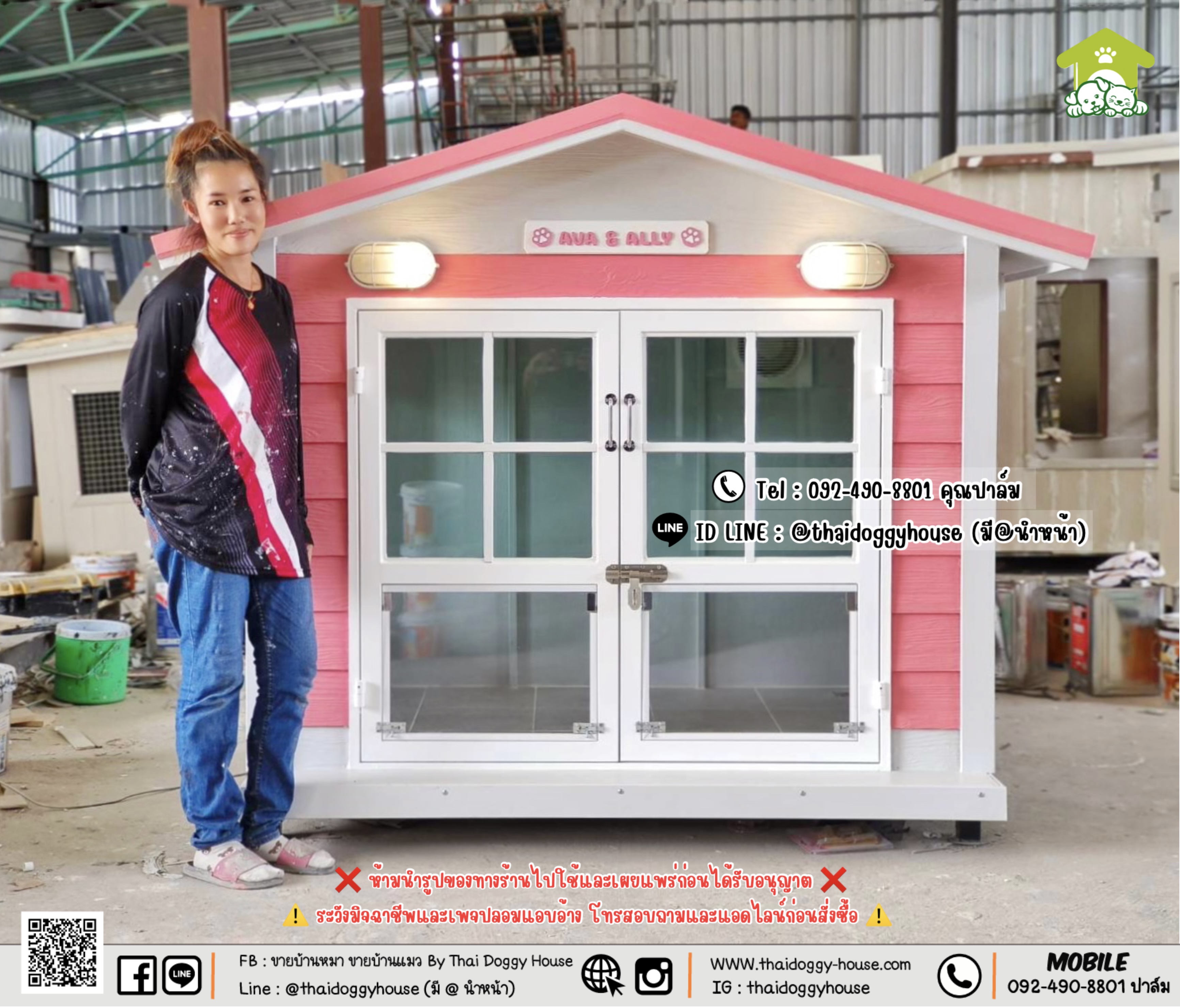 🏡 บ้านหมา บ้านแมว 𝐓𝐡𝐚𝐢 𝐝𝐨𝐠𝐠𝐲 𝐡𝐨𝐮𝐬𝗲 🦮🐈 🪧 𝑽𝒊𝒏𝒕𝒂𝒈𝒆