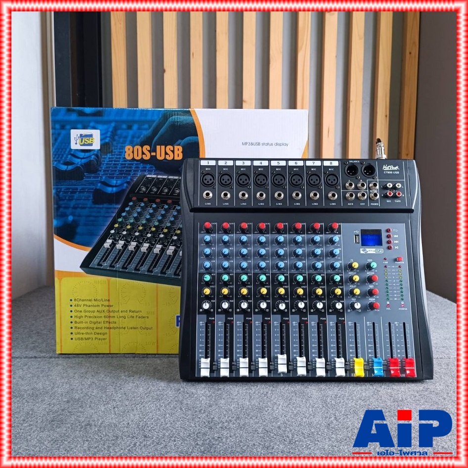HOTROCK CT-80S MIXER เครื่องปรับแต่งเสียง สเตอริโอ มิกเซอร์ 8 ช่อง BLUETOOTH USB MP3 เอ็ฟเฟ็คแท้ ฮอทร็อค CT 80S CT80S เอไอ-ไพศาล