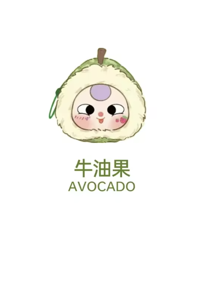 ของแท้💯 Baby Three Fruit V.4 ตุ๊กตาพวงกุญแจ ยกกล่อง 8P