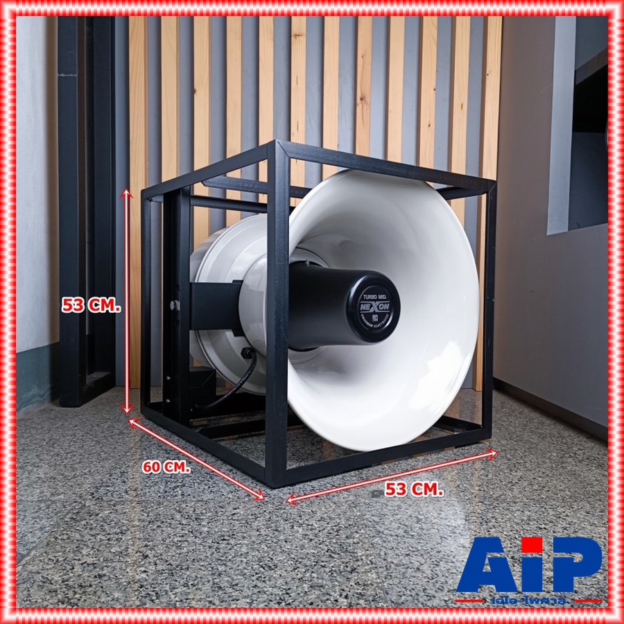 NEXON H4W-B-F18 ปากฮอร์น+ยูนิตF-18 ปากฮอร์นพร้อมโครงเหล็กกรวยใหญ่ 1 ยูนิตF-18 NEXON H4W B F18 H4WBF18 เอไอ-ไพศาล