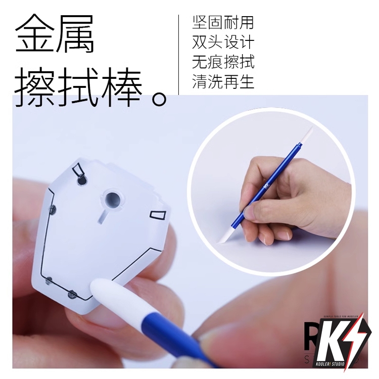Ray Studio แปรงฟองน้ำเช็ดสีอีนาเมล ใช้สำหรับเช็ดสีตัดเส้นกันพลา Panel line พร้อมหัว 6 ชิ้น