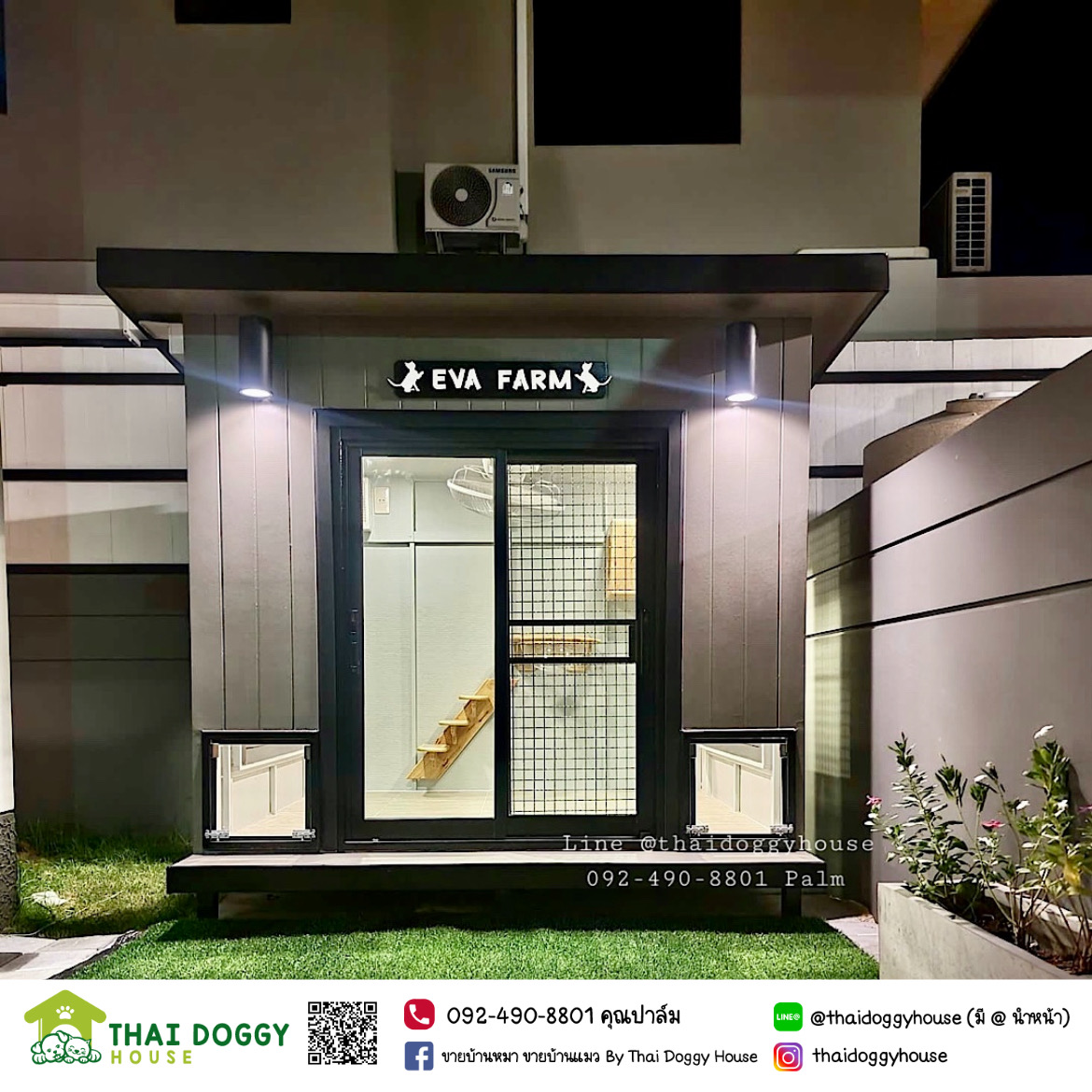 บ้านแมว แบบรองรับการติดแอร์ 🐈🐱