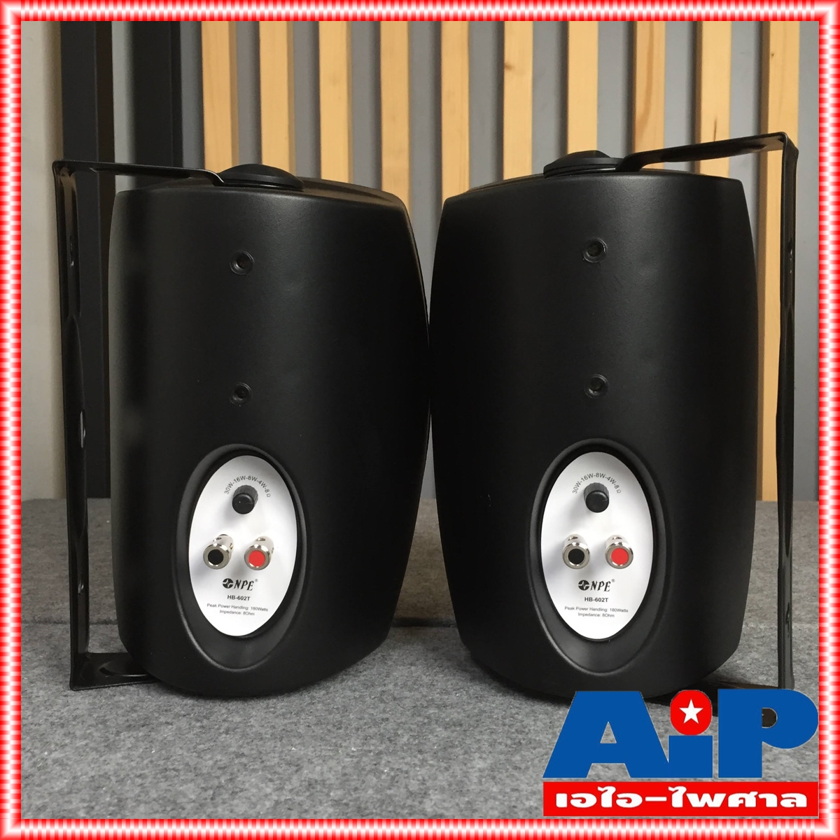 *ราคาต่อ1คู่ 2ใบ* ตู้ลำโพง NPE 6 นิ้ว รุ่น HB-602T 2สีดำ ลำโพงติดผนัง HB602T พร้อมขาแขวน ลำโพงแขวน 6นิ้ว มีลาย