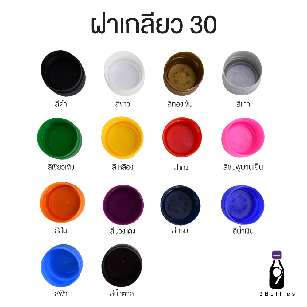 ขวดพลาสติก PP180-037 ทรงเหลี่ยม