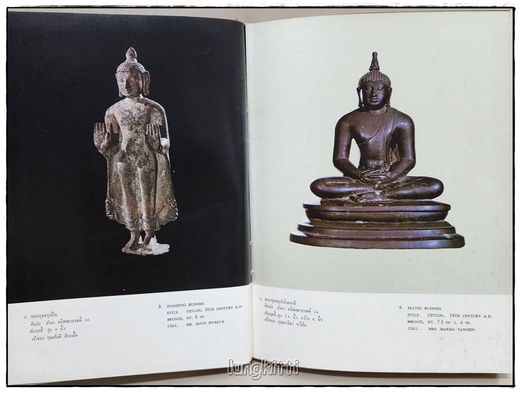 พระพุทธรูปและเทวารูปชิ้นเยี่ยม ของเอกชนในประเทศไทย SKU-09814 2