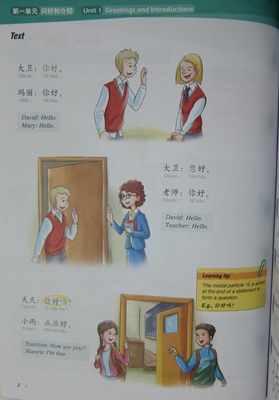 Voyages In Chinese For Middle School Students 1