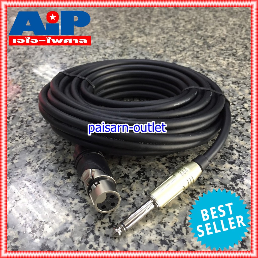 สายไมค์10เมตร AMPHENOL สาย XLRเมีย - PHONE 10M CA03-33-C-010 สาย ปลั๊กไมค์ - cannon เมีย ความยาว 10เมตร สายสัญญาณ ไมค์ ผู้ - XLR เมีย