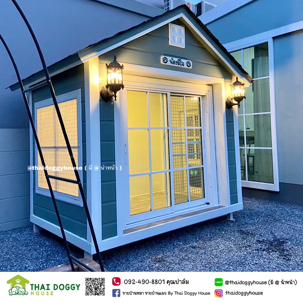 บ้านสไตล์ English Country Vintage ด้านหน้าติดโคมไฟวินเทจ ลักษณะบ้านที่ให้อารมณ์ย้อนสมัย เรียบง่าย หรูหราและดูแพง