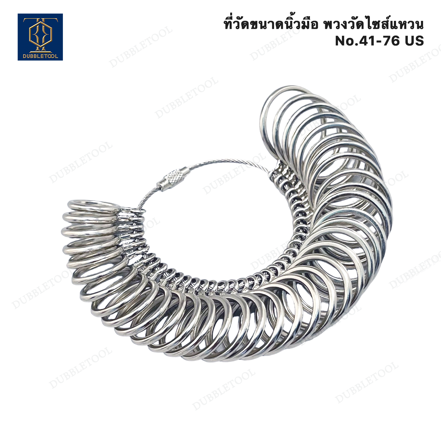 พวงเหล็กเทียบไซส์แหวน No. 41-76 พวงแหวน พวงไซส์แหวน พวงไซส์US ที่วัดขนาดน้วมือ