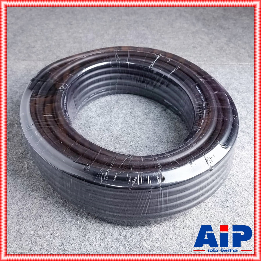 ขด30เมตร UNICORN PA4x2.5mm สายลำโพงกลมสีดำ สายลำโพง 4x2.5 สายลำโพงกลมดำ สายลำโพงกลางแจ้ง สายลำโพง 2.5mm