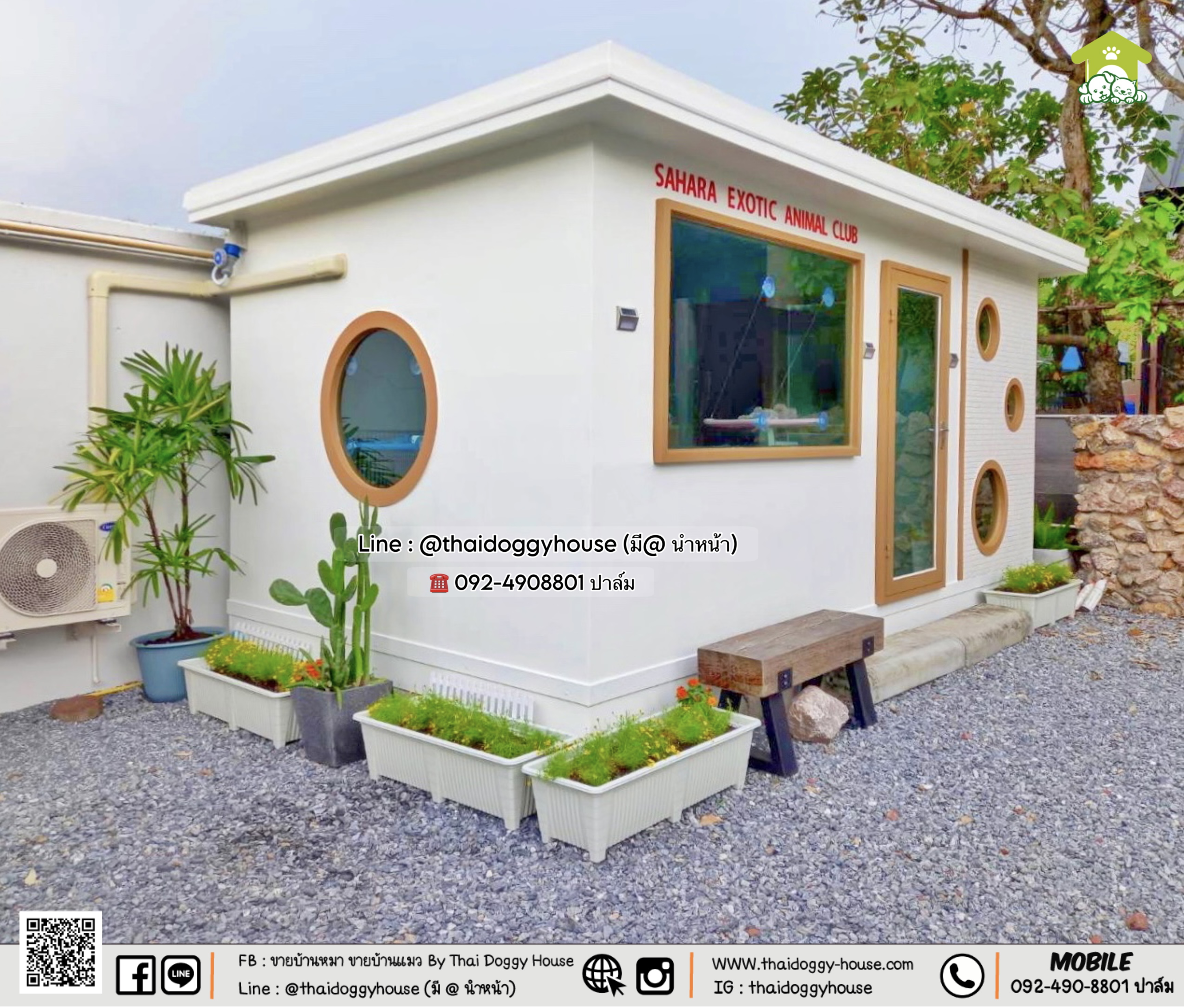 🏠 " 𝑴𝑼𝑱𝑰 𝑺𝑻𝒀𝑳𝑬 𝑪𝑨𝑻 𝑯𝑶𝑼𝑺𝑬 " 🏡 ออกแบ่งออกเป็น 2 โซน 🦥🦥