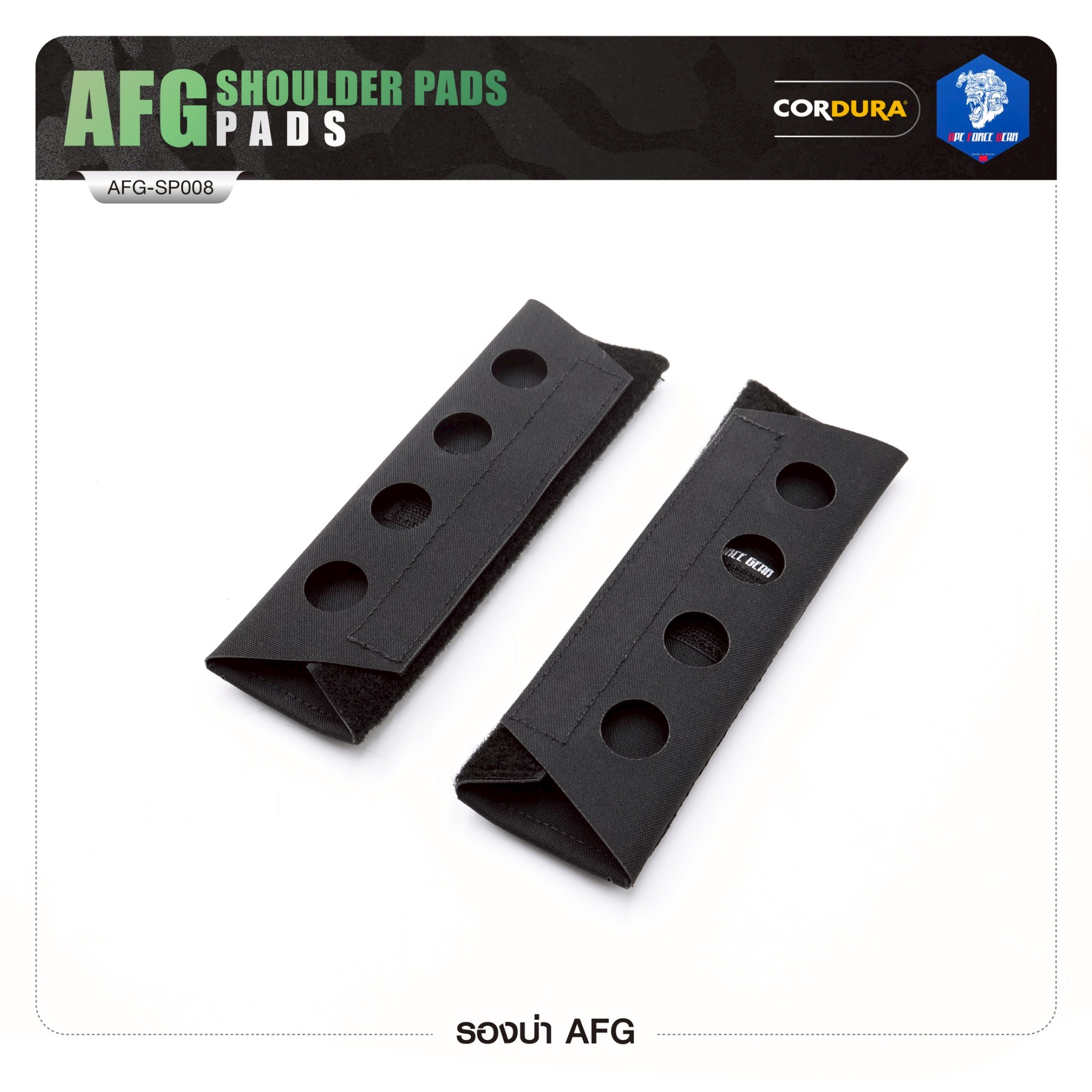 รองบ่า AFG [ AFG-SP008 ] ﹝Tactical Vest﹞