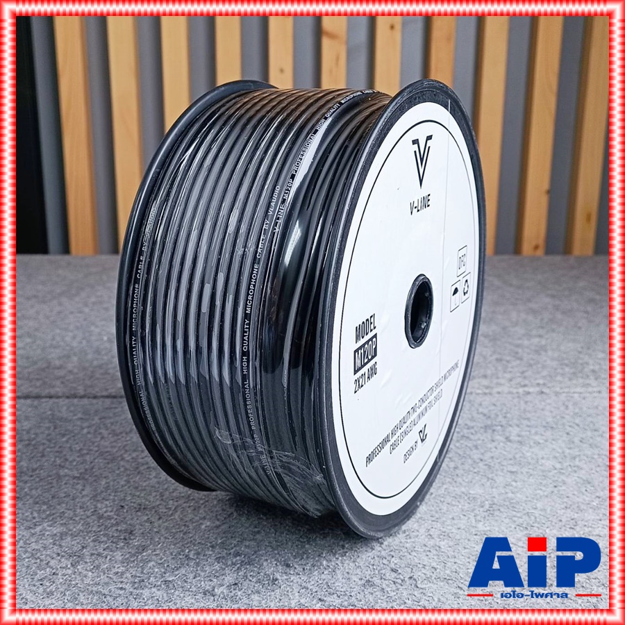 ขด100เมตร V-LINE M120P สายไมค์ V Line สายสัญญาณสเตอริโอแบบ Balance M 120 M120 VLINE VL สายไมค์สเตอริโอ สายชีนไมค์ เอไอ-ไพศาล
