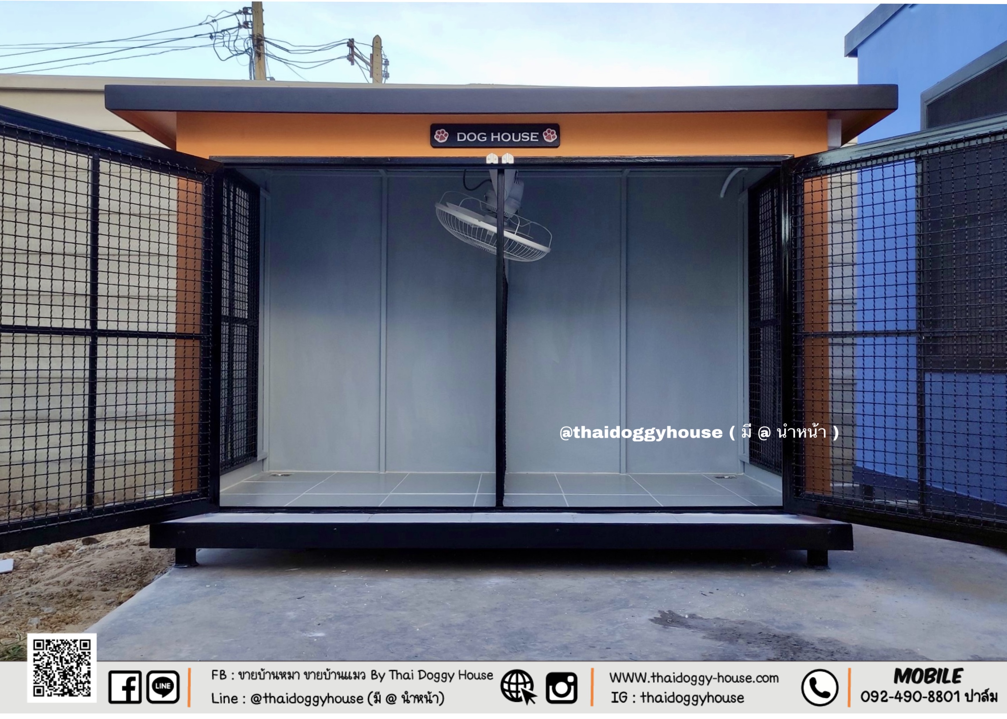 บ้านหมา บ้านแมว บ้านน็อคดาวน์ บ้านสัตว์เลี้ยง แบบพัดลมมีตะแกรงเหล็ก มุ้งลวดทุกหลัง By Thai Doggy House