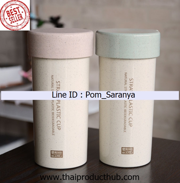 W72-014-CP-011_แก้ววัสดุธรรมชาติ , กระบอกน้ำ , ขวดน้ำ , ของพรีเมี่ยม , ของที่ระลึก