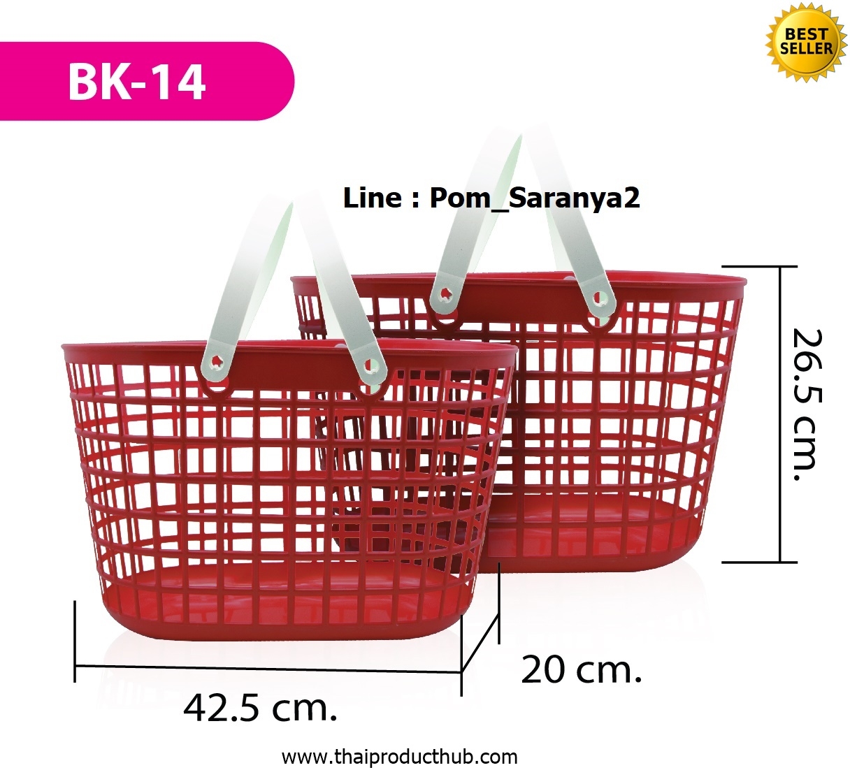 1B65-14-CP-100_ตะกร้า,รับผลิตตะกร้า , ขายตะกร้า .ของพรีเมี่ยม, ของที่ระลึก