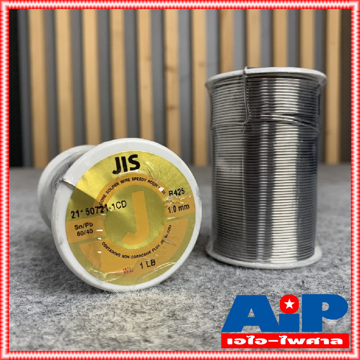 1ม้วน JIS (โรงงาน อุลตร้าคอร์ Ultracore) ตะกั่วบัดกรี ของแท้ ขนาด 1mm 1ปอนด์ Alloy 40/60 ตะกั่ว บัดกรี ขด 1 ปอนด์ เอไอ-ไพศาล