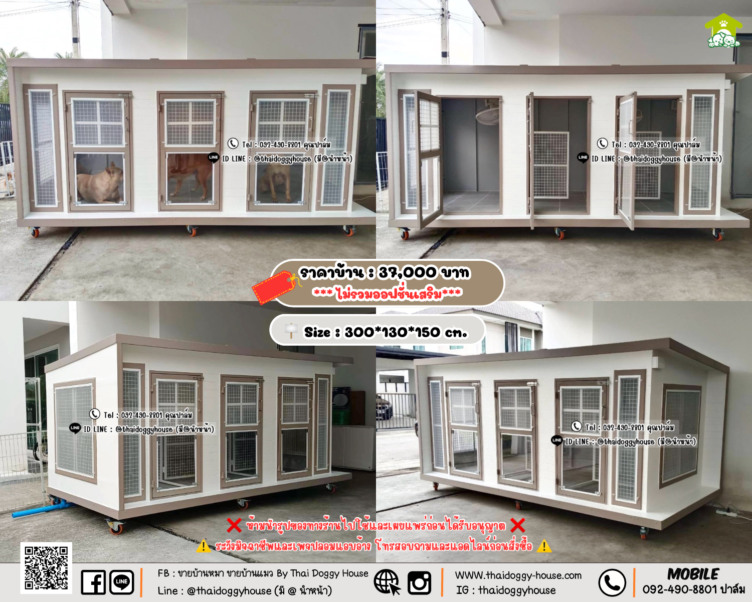บ้านหมา บ้านแมว 𝐓𝐡𝐚𝐢 𝐝𝐨𝐠𝐠𝐲 𝐡𝐨𝐮𝐬𝗲