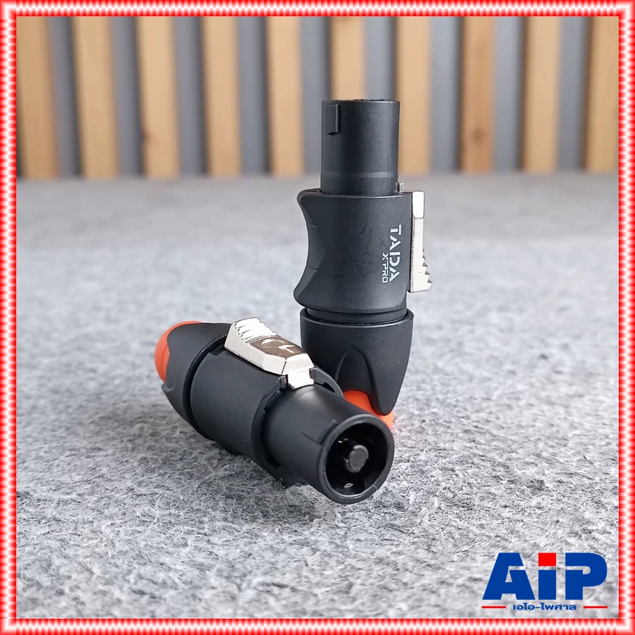 แพ็ค2ตัว TADA GYS-006 สเปคค่อนตัวผู้ สีส้ม SPEAKON GYS 006 GYS006 แจ็คสเปคคอน สเปคคอนตู้ลำโพง เอไอ-ไพศาล