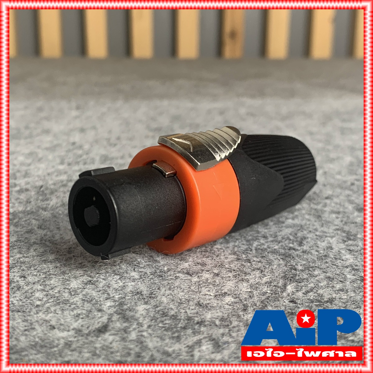 1อัน สเปคคอนตัวผู้ ไม่มีหาง MITSUMI สีส้ม speakon สเปคคอน ตัวผู้ แจ็คสเปคคอน สเปคคอนตู้ลำโพง เอไอ-ไพศาล