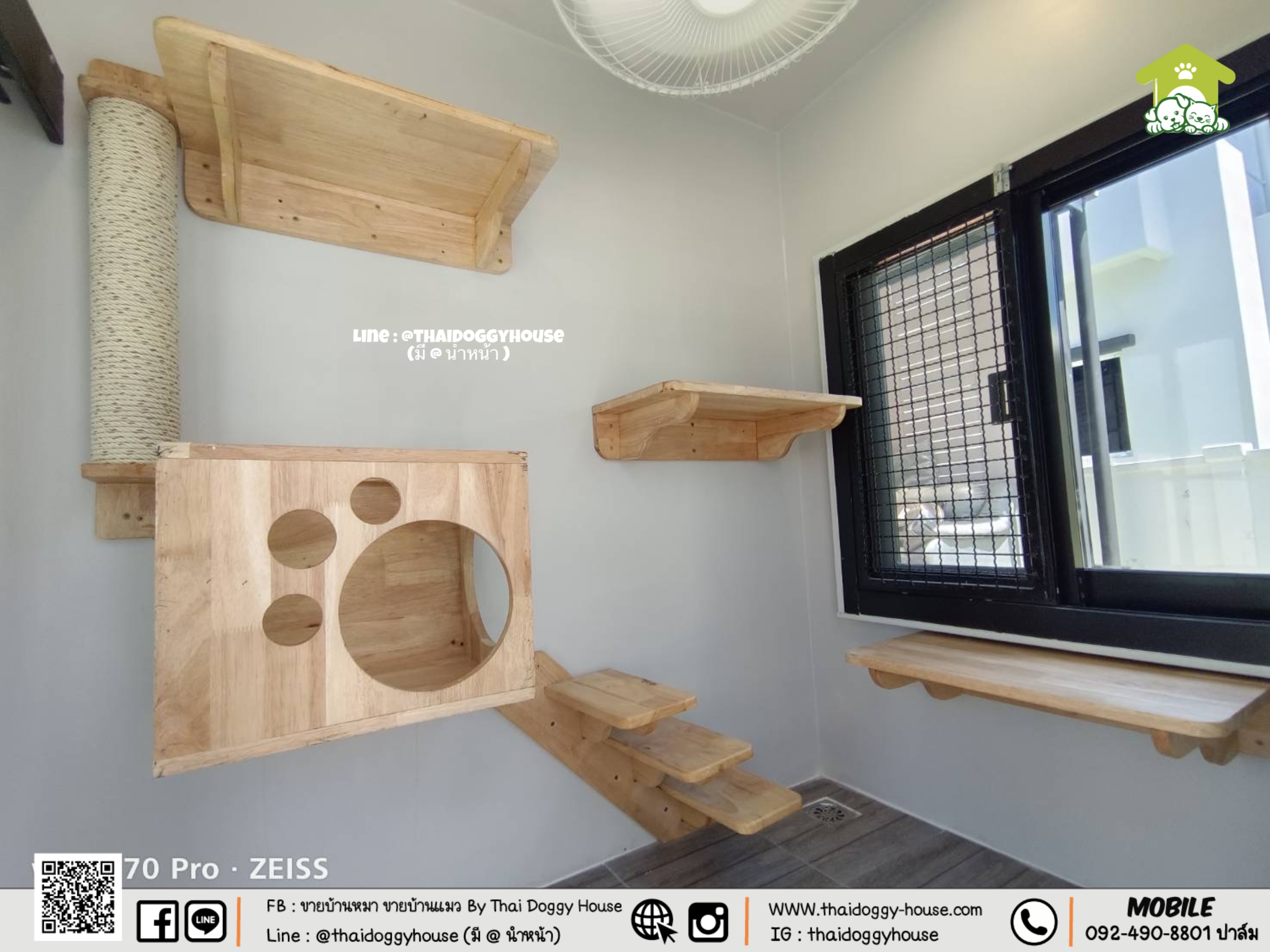 🏡 🐶🐱 บ้านหมา บ้านแมวติดแอร์ " 𝐌𝐎𝐃𝐄𝐑𝐍 𝐒𝐓𝐘𝐋𝐄" ฟังก์ชั่นครบ หลังใหญ่ แบ่งออกเป็น 2 โซน ระบายอากาศได้ดี 🌳🍃