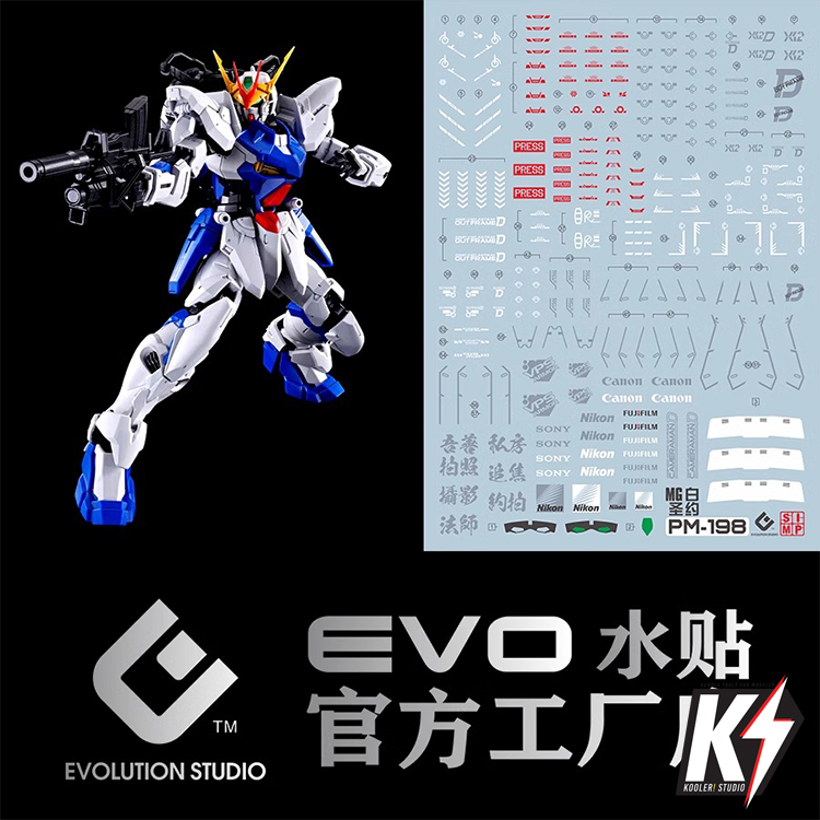 Waterdecal EVO MG ZGMF-X12D Gundam Astray Out Frame D #ดีคอลน้ำสำหรับติดกันพลา กันดั้ม Gundam พลาสติกโมเดลต่างๆ