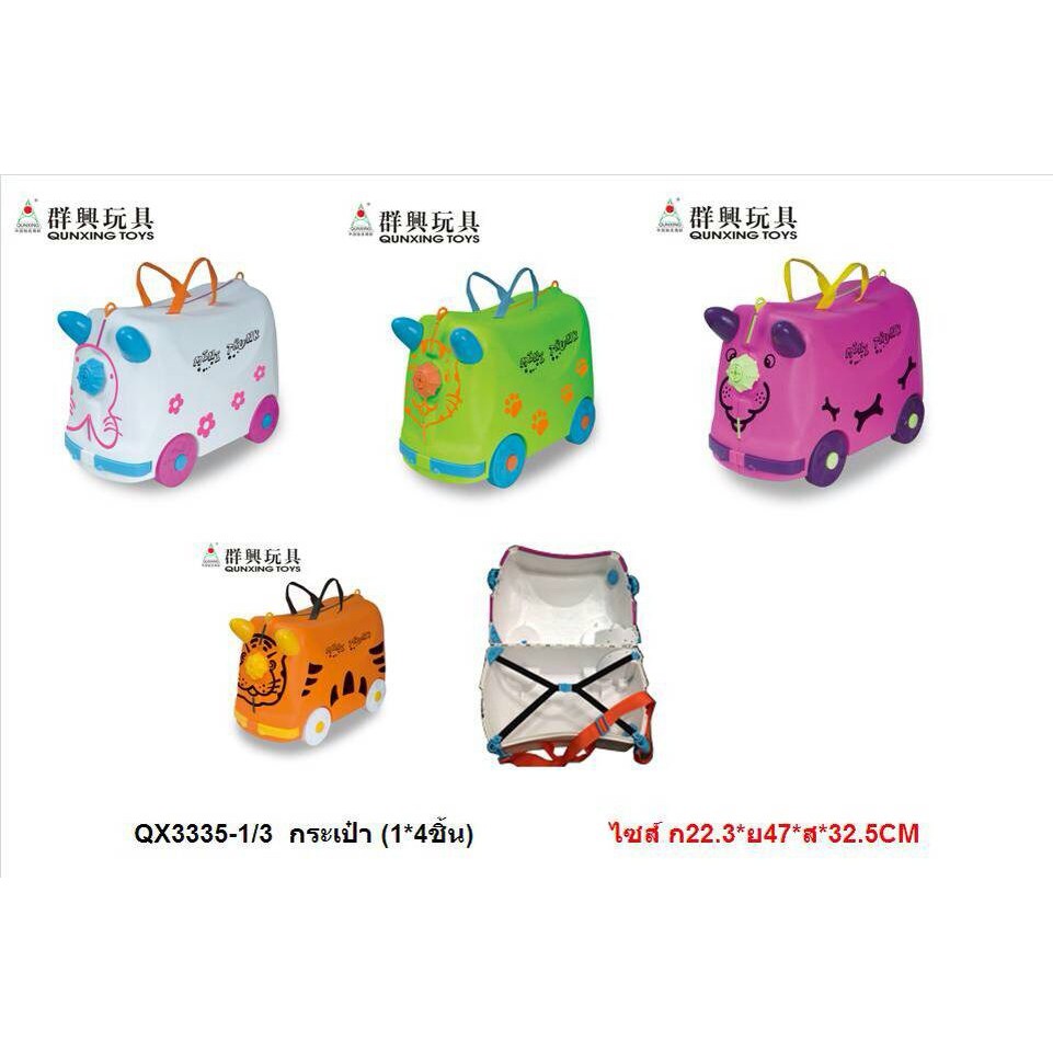 3335-4812 ของใช้เด็กกระเป๋าเดินทางเด็กล้อลากไถขา ชิ้นละ