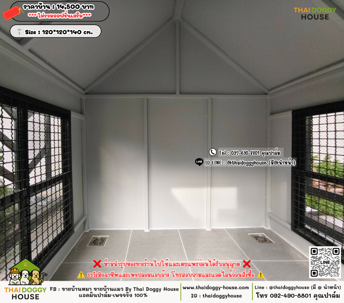 บ้านหมา บ้านแมว 𝐓𝐡𝐚𝐢 𝐝𝐨𝐠𝐠𝐲 𝐡𝐨𝐮𝐬𝗲