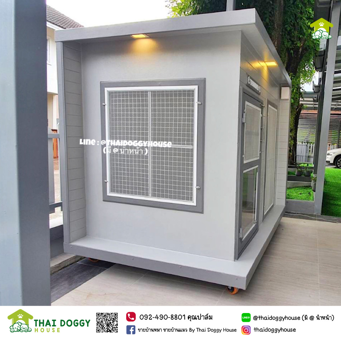 บ้านหมา บ้านแมว " 𝐁𝐎𝐗 𝐒𝐓𝐘𝐋𝐄 𝐁𝐘 𝐓𝐇𝐀𝐈 𝐃𝐎𝐆𝐆𝐘 𝐇𝐎𝐔𝐒𝐄 " &#x