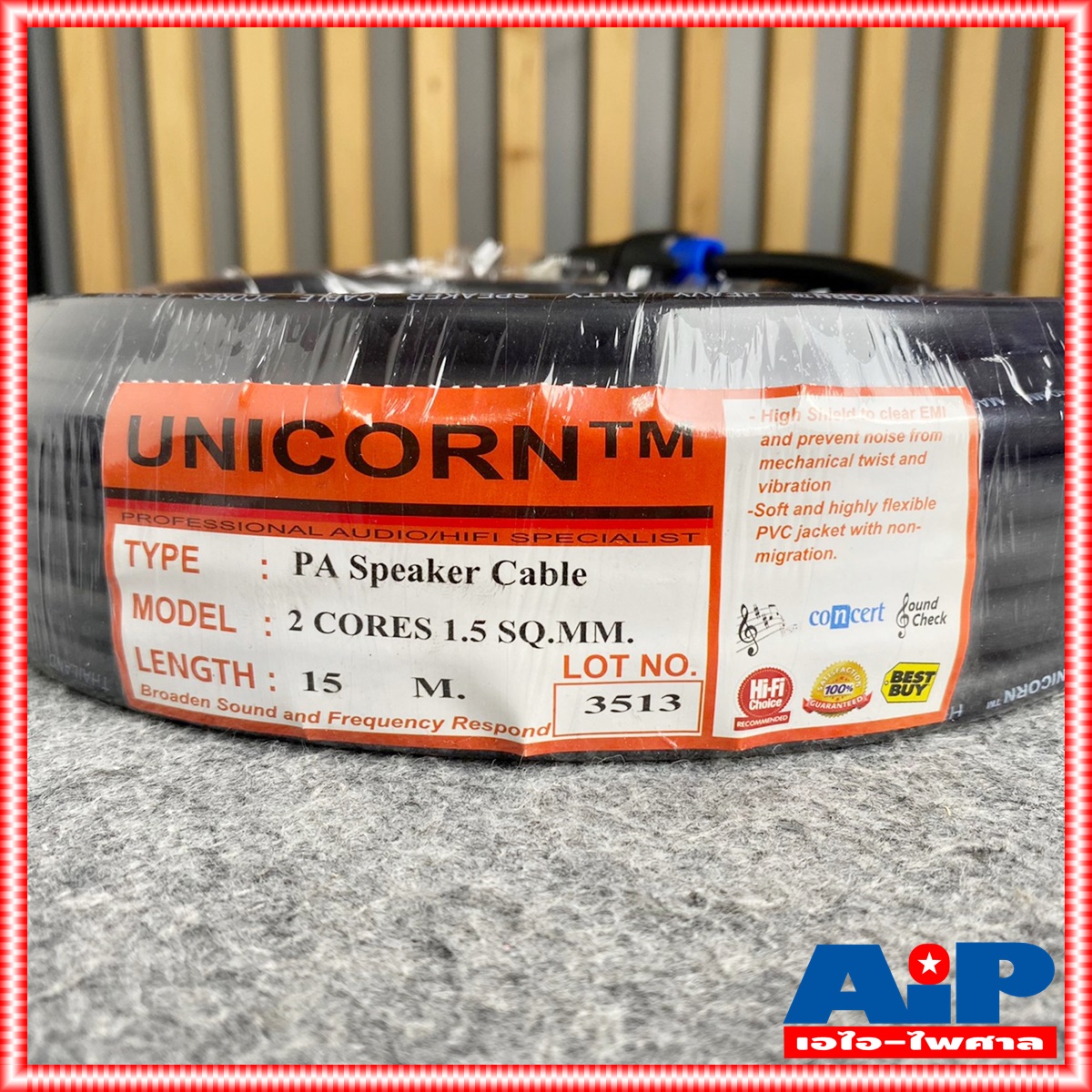 15เมตร เสริมเหล็ก สายลำโพง2x1.5 SPEAKON MITSUMI น้ำเงิน สายลำโพง สายลำโพงสำเร็จรูป สายลำโพงSPEAKONหัวท้าย สายลำโพงสเปคคอน เอไอ-ไพศาล