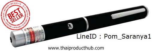 U90-006-CP-001_ปากกาเลเซอร์, ปากกาเลเซอร์อเนกประสงค์, LaserPointer, LaserPen, ของพรีเมี่ยม, ของที่ระลึก,