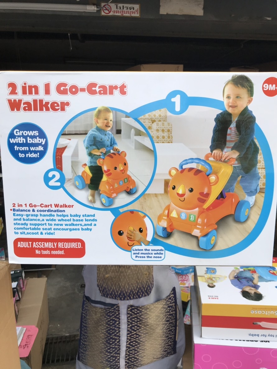 HY513 ของเล่นหัดเดินสิงโตไถขา 2 in1 กล่องใหญ่