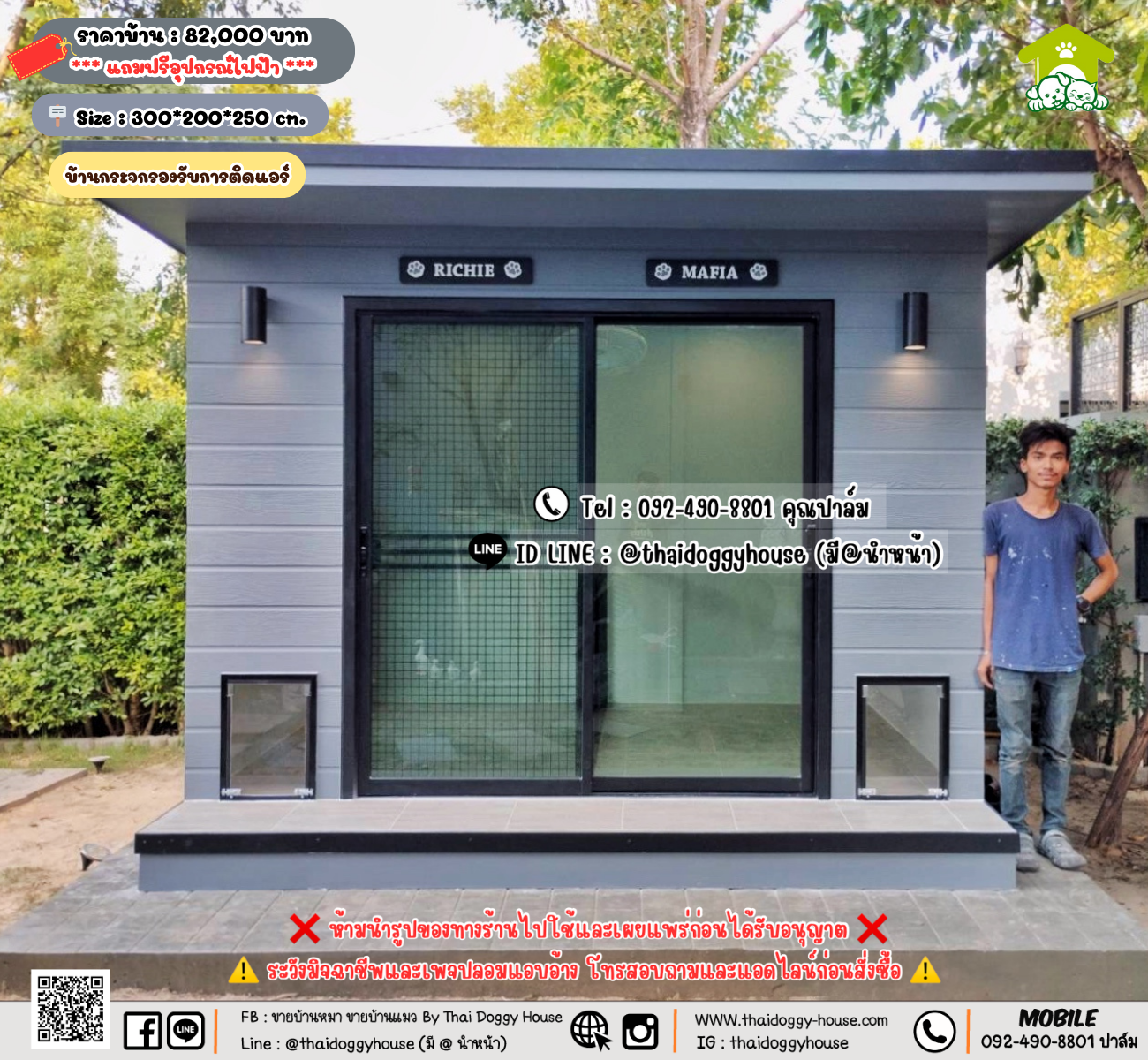 บ้านหมา บ้านแมว 𝐓𝐡𝐚𝐢 𝐝𝐨𝐠𝐠𝐲 𝐡𝐨𝐮𝐬𝗲