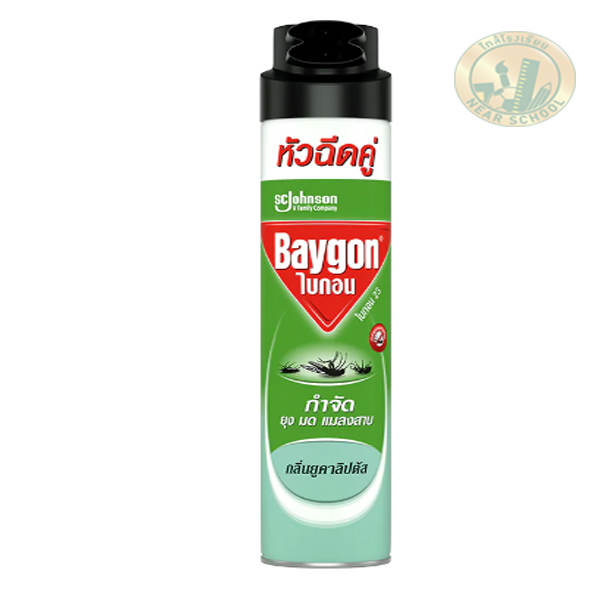 สเปรย์กำจัดยุง BAYGON 600 มล.