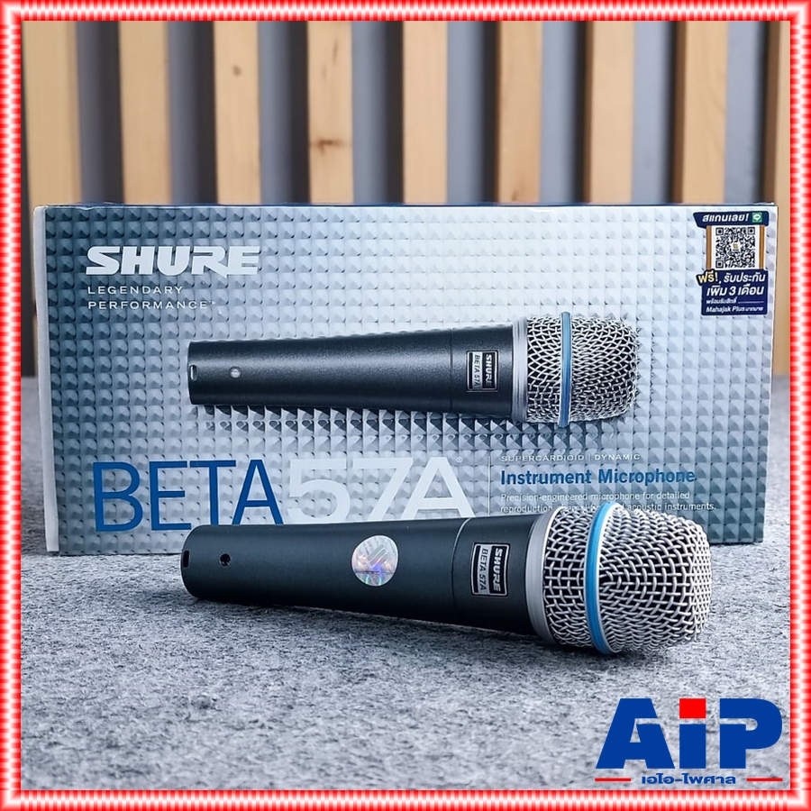 SHURE BETA-57A ไมค์ ไมโครโฟน ไมค์กลอง ไมค์เครื่องดนตรี ไมค์สำหรับจ่อเครื่องดนตรี BETA57A BETA 57 A BETA57 A +++