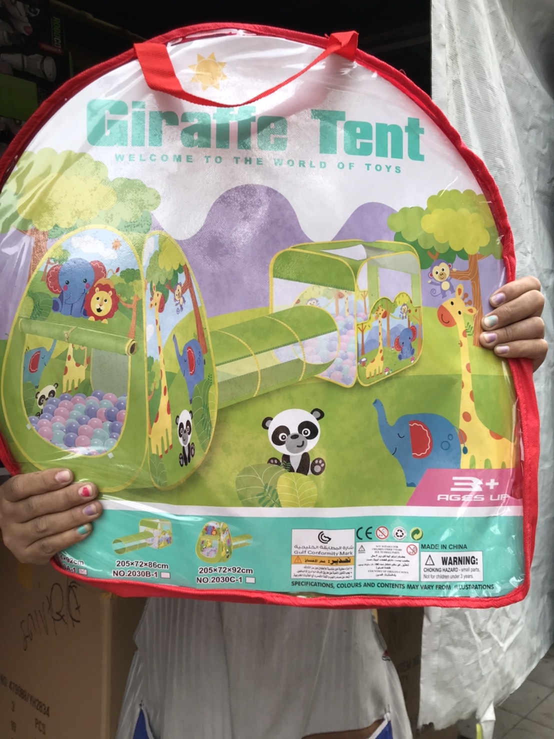 2030A-1 ของเล่นเต็นท์เด็ก เต้นท์อุโมงค์ลายสัตว์