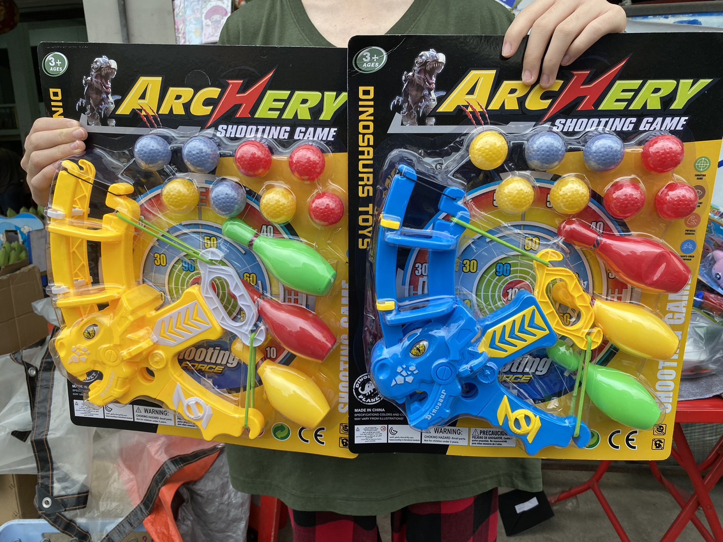 HM2204 ของเล่นอาวุธเด็ก ธนูไดโนเสาร์ยิงโบว์ลิ่ง ปลีกแผงละ